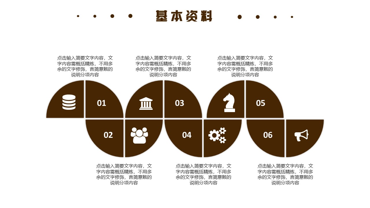 设计师个人简历ppt模板