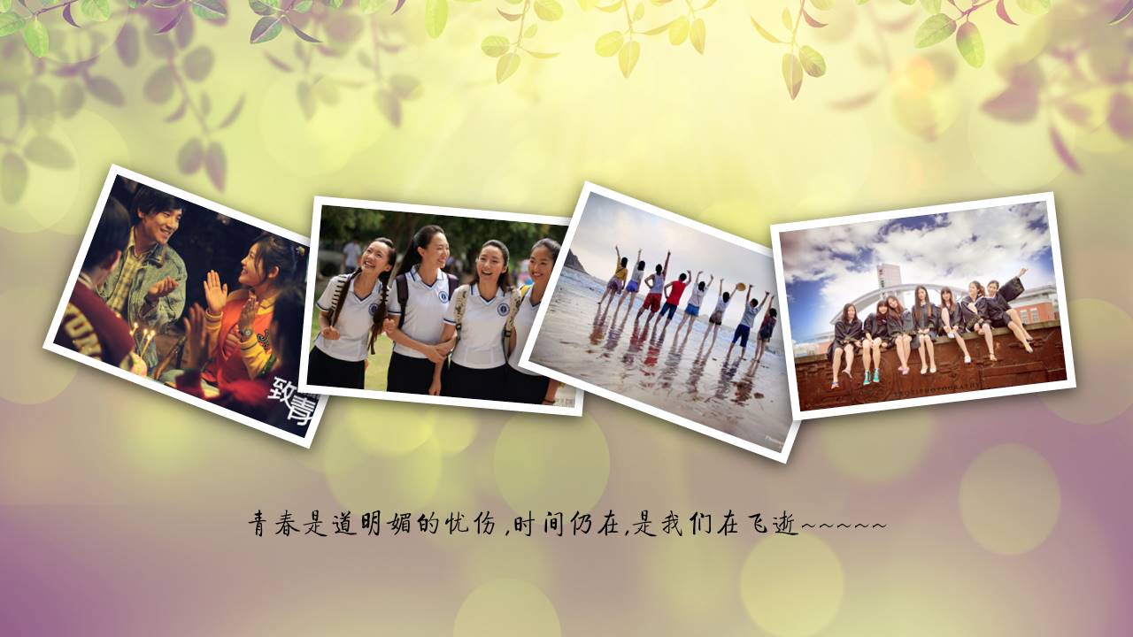 唯美小清新青春纪念册ppt模板