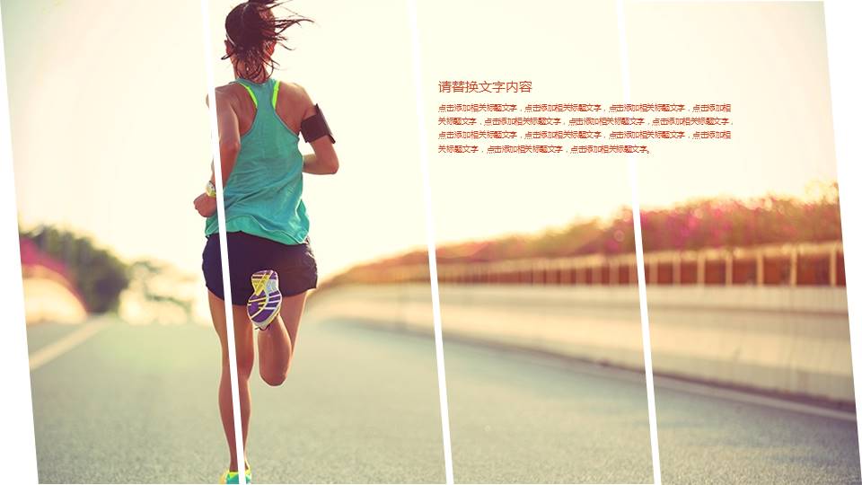 男士健身健美ppt模板