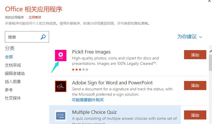 QQ截图20180414131125.jpg