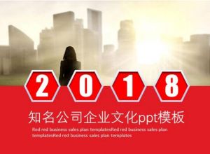 ppt复制粘贴图片变形怎么办