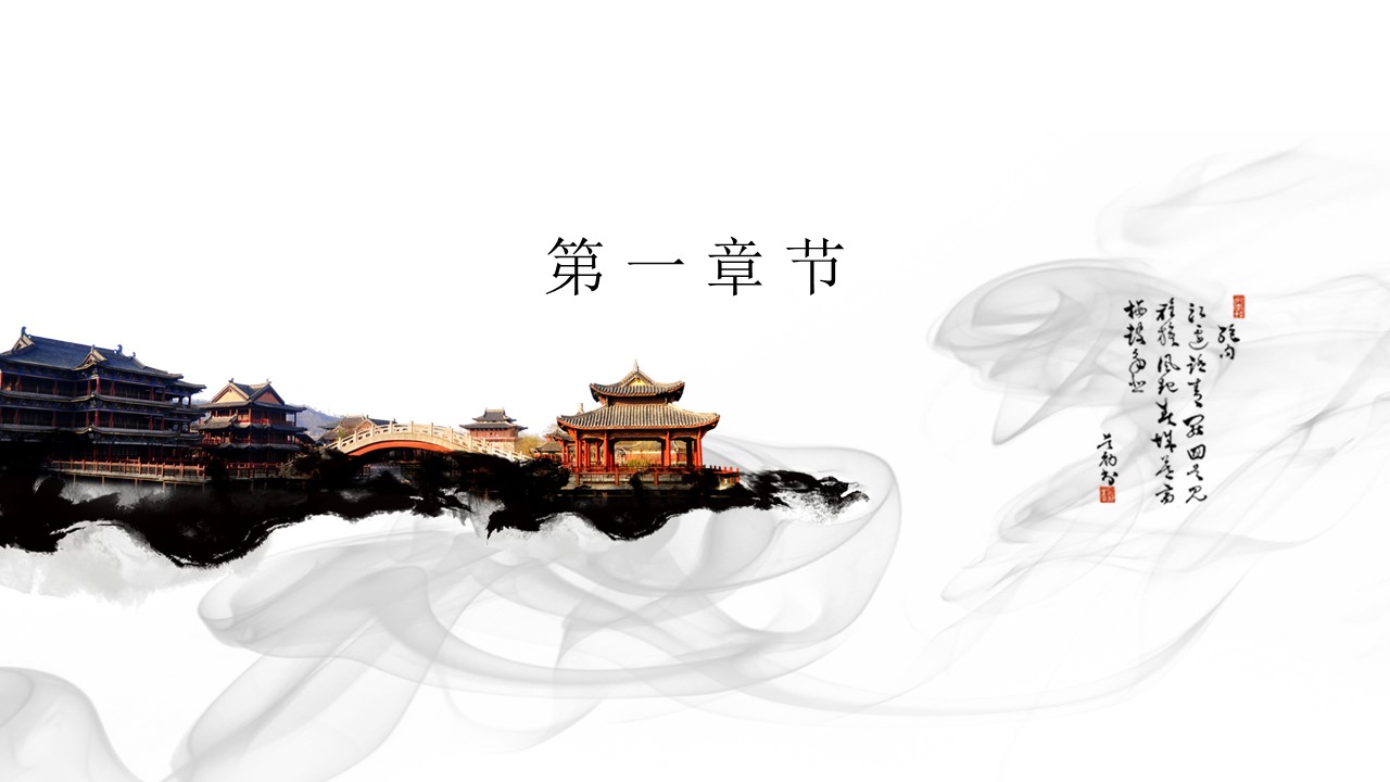 我的中国梦班会ppt模板