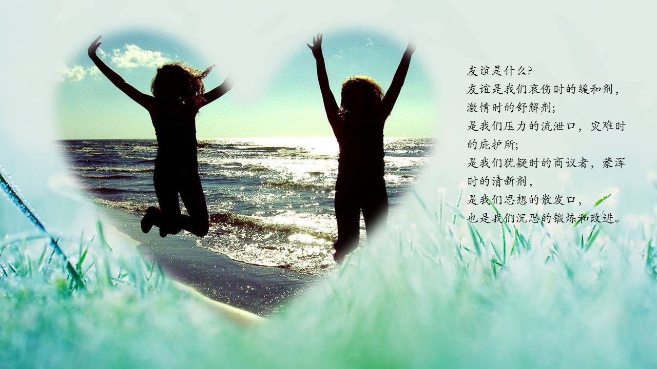 青春纪念册ppt模板