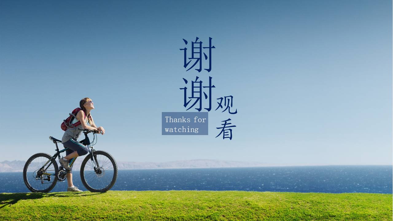 青春毕业旅行相册ppt模板