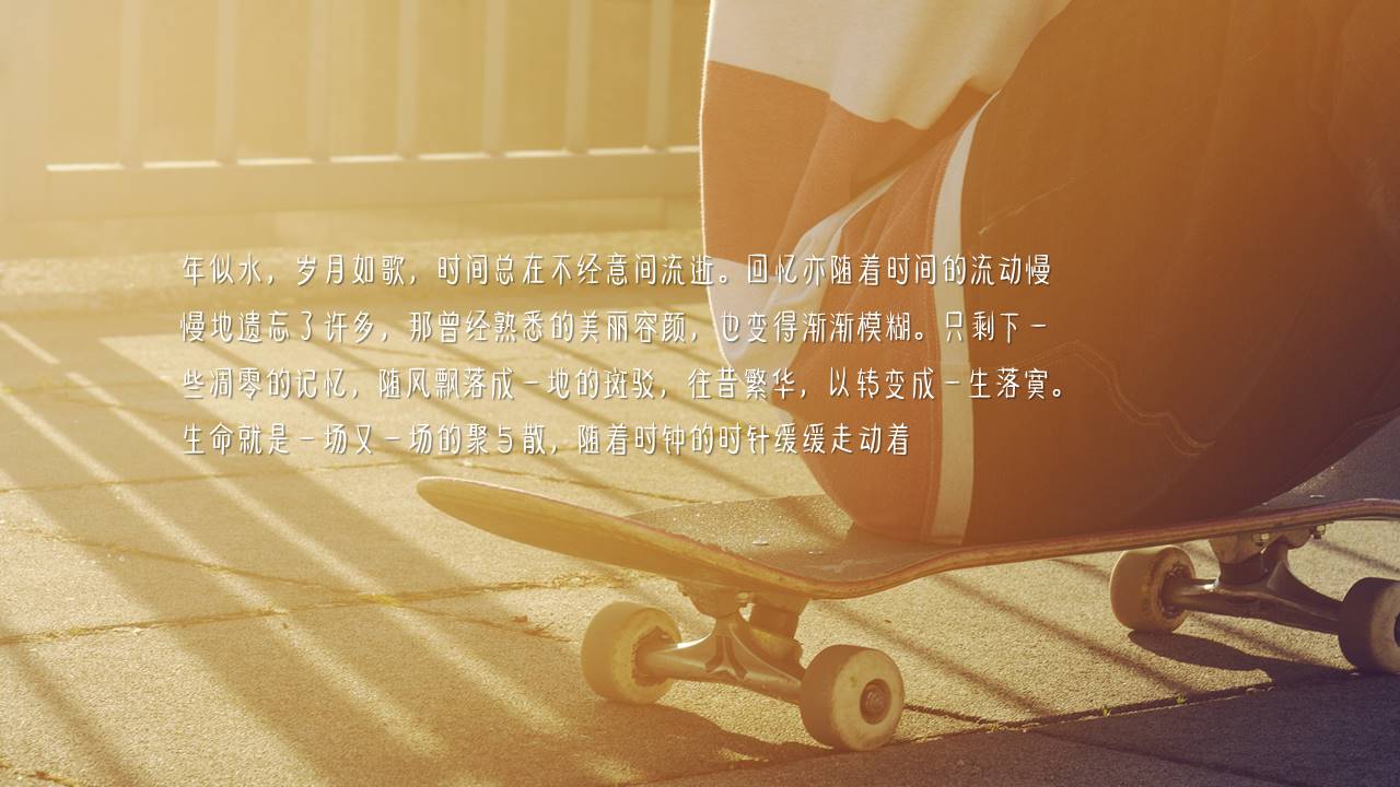 文艺小清新毕业纪念册ppt模板