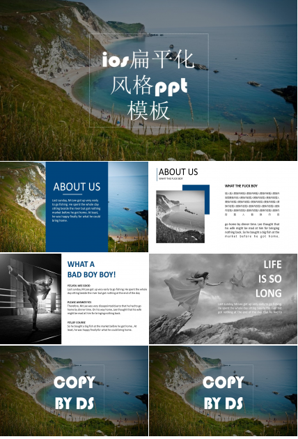 ios扁平化风格ppt模板