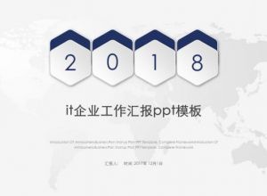 ppt怎么用文本框制作长阴影效果