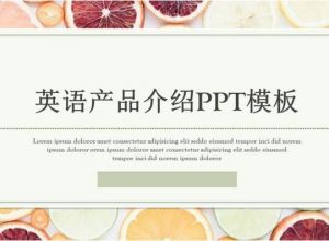 ppt怎么更改smartart图形的形状