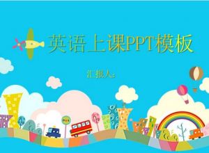 ppt怎么制作多形状图片