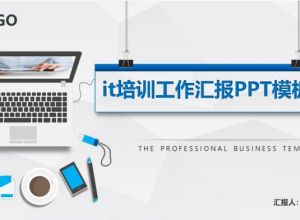 ppt怎么制作阴影线