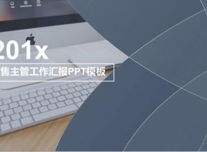 ppt怎么导出高清视频