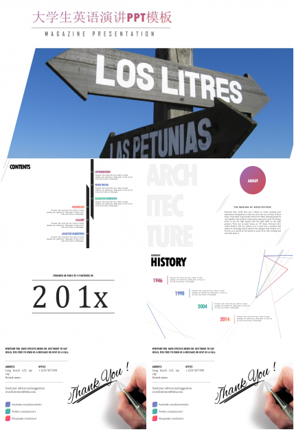 大学生英语演讲ppt模板