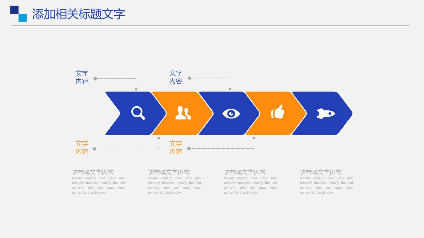 网络科技公司工作总结计划ppt模板