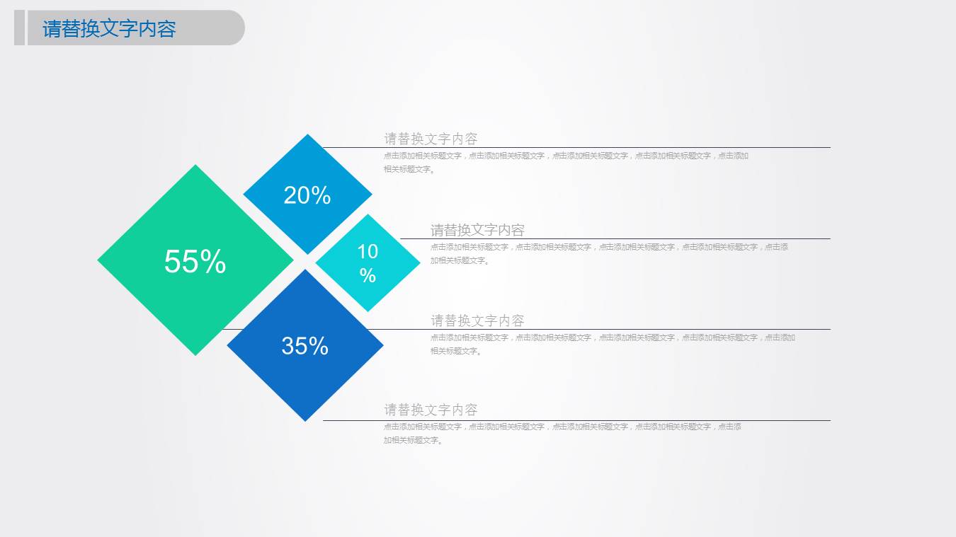 彩色烟雾移动互联网ppt模板