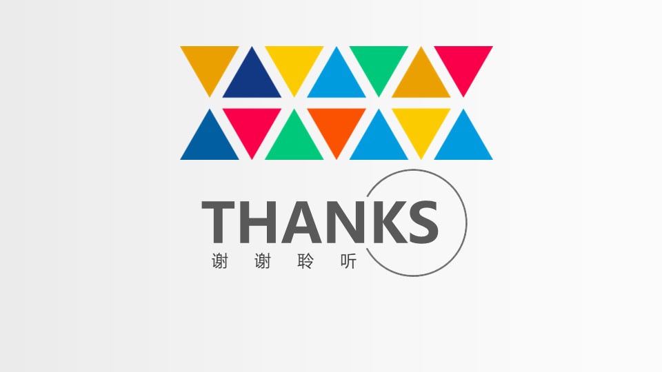 内部竞聘个人简历ppt模板