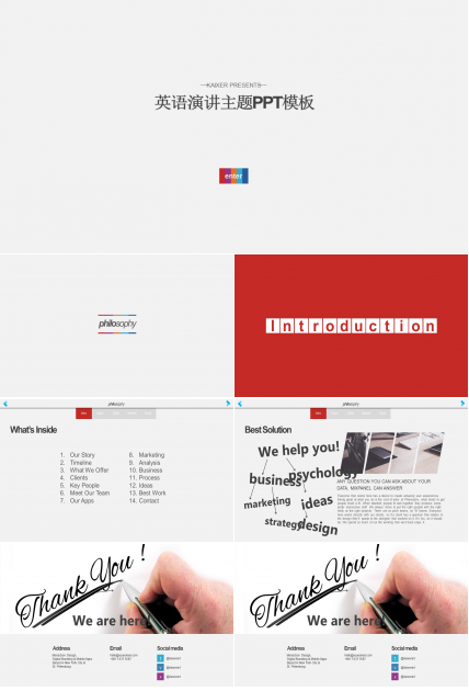 英语演讲主题ppt模板