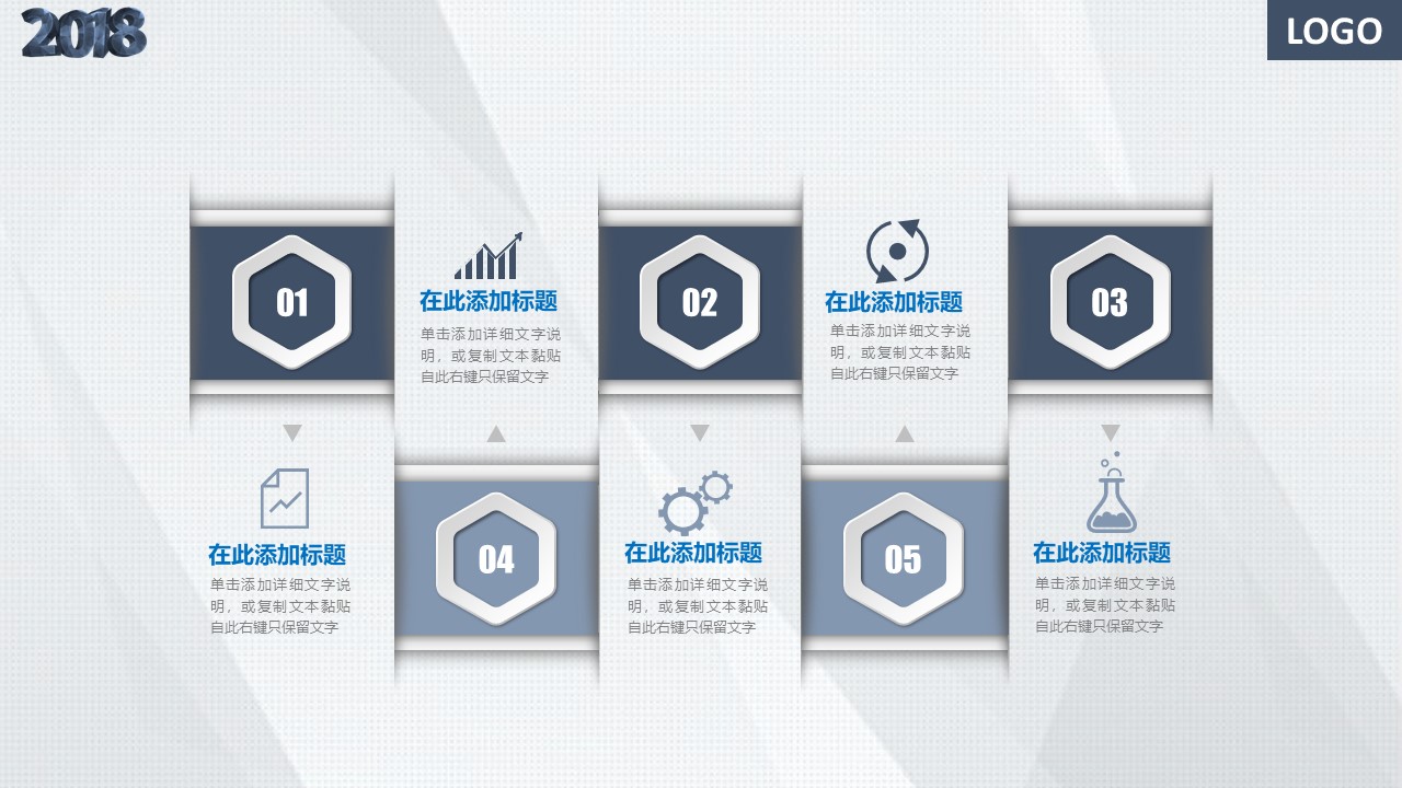 生产部年度工作计划ppt模板