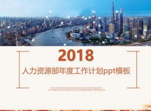 ppt怎么录制视频