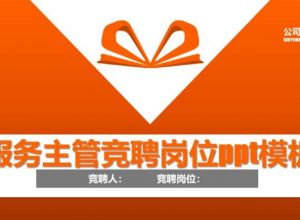 ppt怎么输出为长图