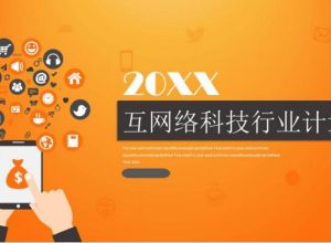 ppt如何绘制椭圆形阴影