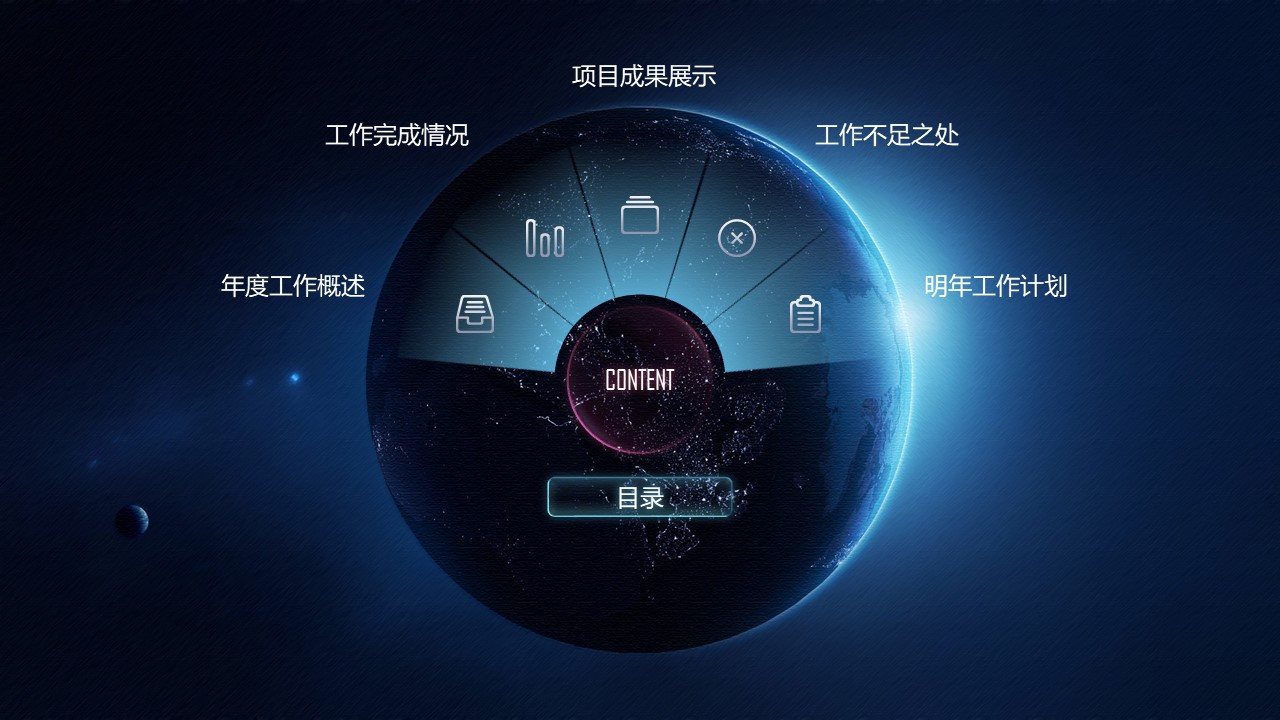 行政月度工作总结ppt模板