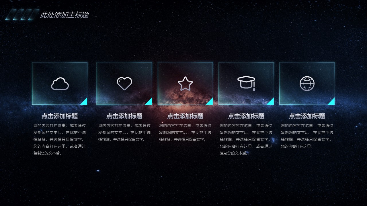 行政月度工作总结ppt模板