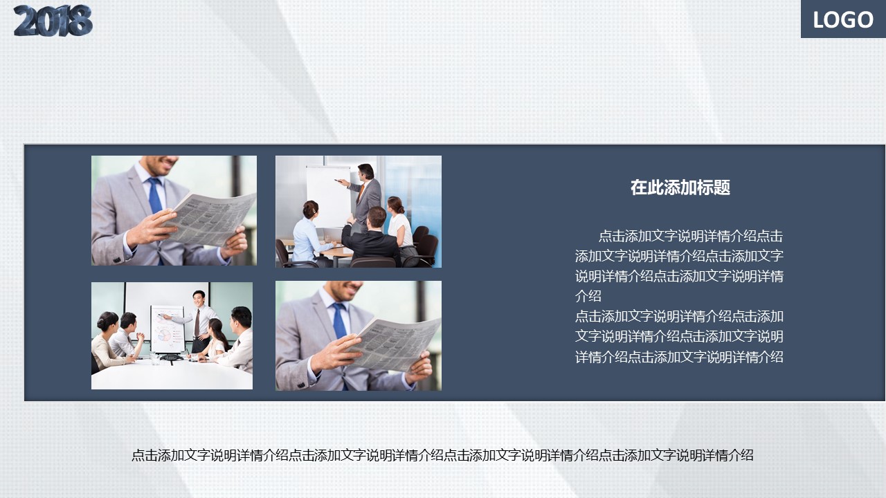 生产部年度工作计划ppt模板