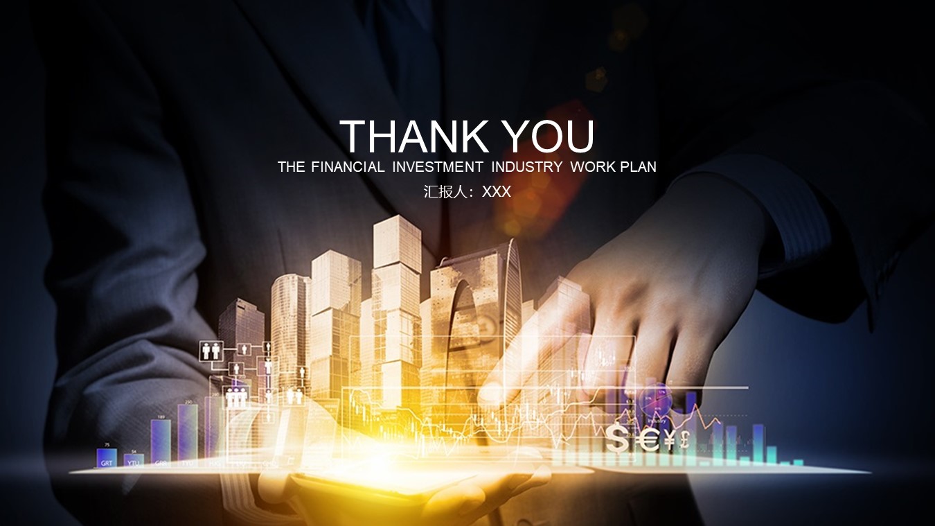 运维部月度工作总结ppt模板