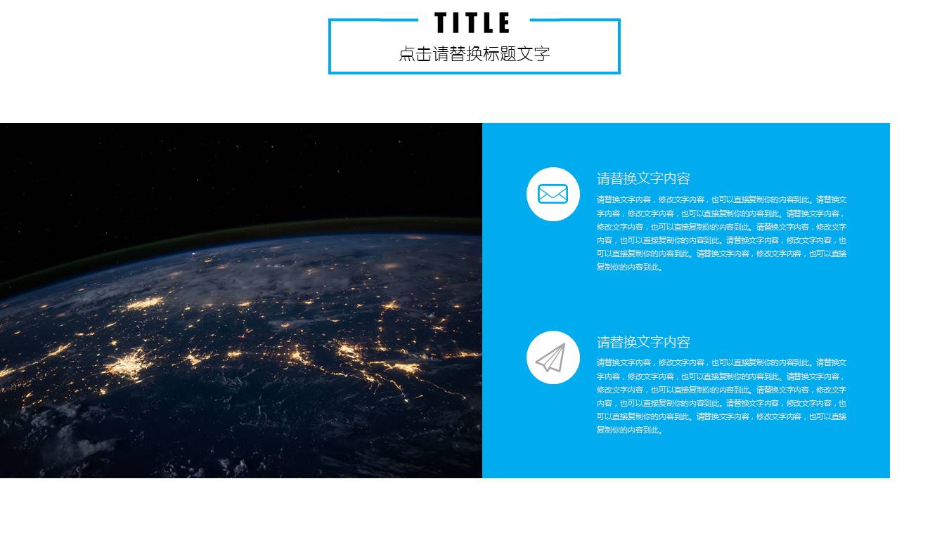 软件科技开发工作汇报ppt模板