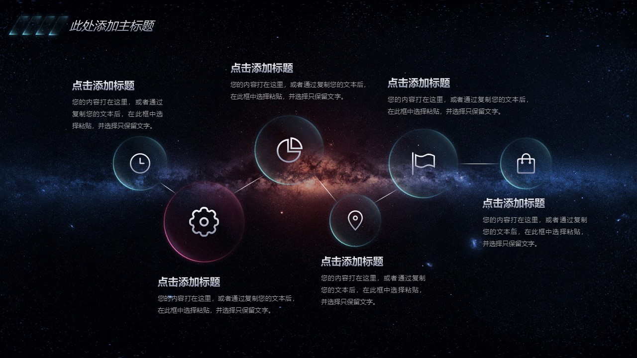 行政月度工作总结ppt模板