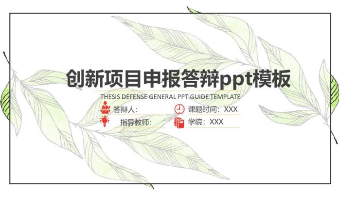 QQ截图20180418131130.jpg