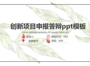 ppt文本框排版时文字溢出怎么办
