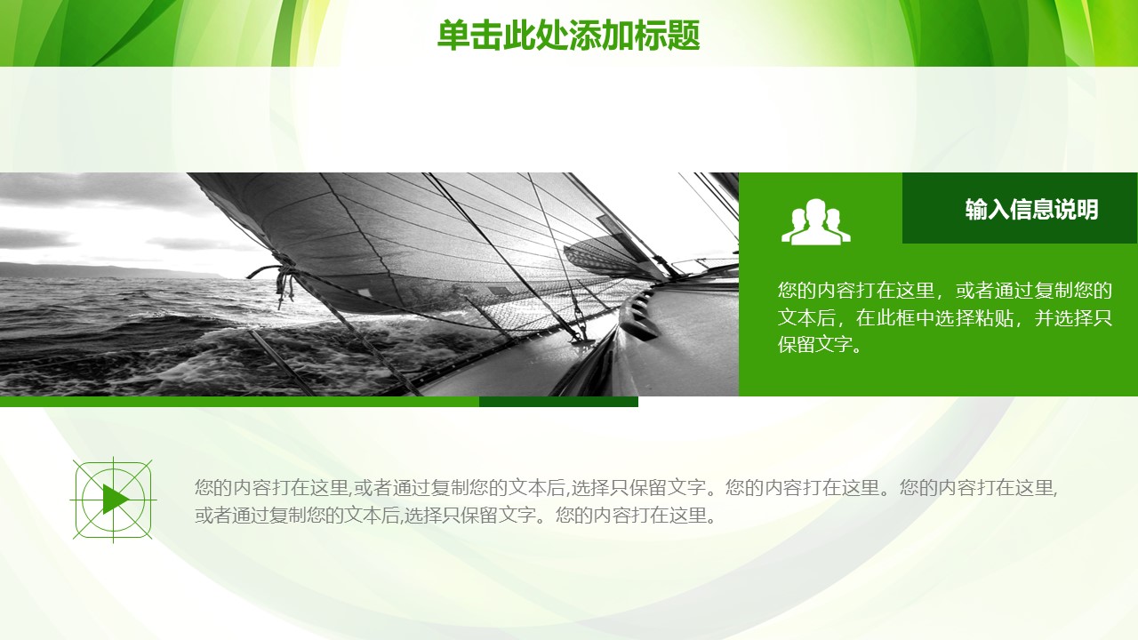 科技创新项目答辩ppt模板