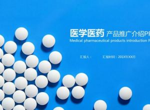 ppt怎么为图片添加马赛克效果