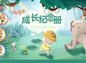 ppt怎么制作循环图表
