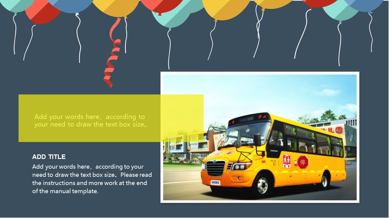 大班拼音公开课ppt模板