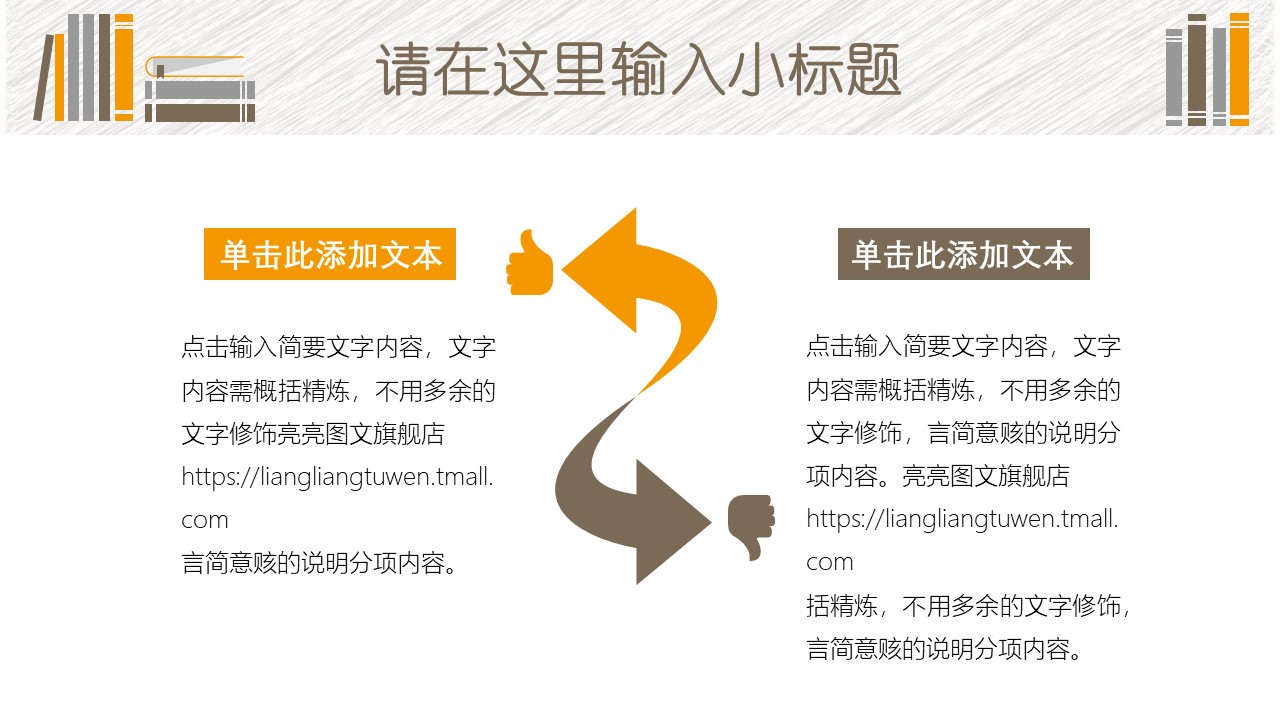 学术科研模范答辩ppt模板