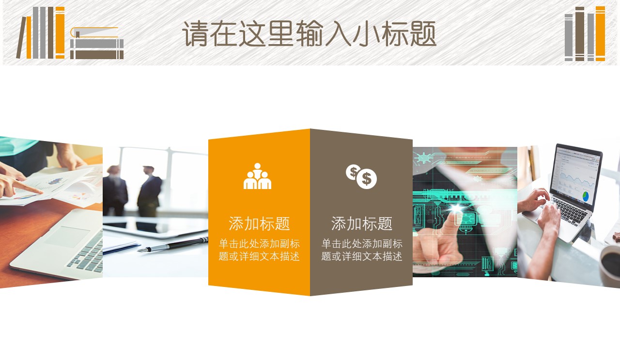 学术科研模范答辩ppt模板