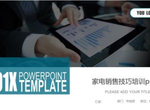ppt怎么去除超链接