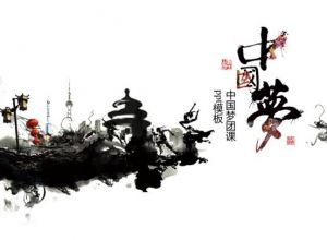 ppt怎么快速美化表格