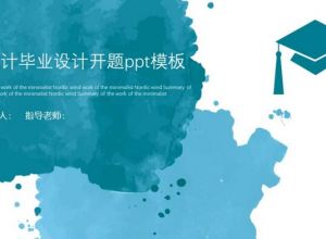 ppt怎么扩大工作区域