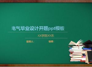 怎么在放映时缩放ppt页面
