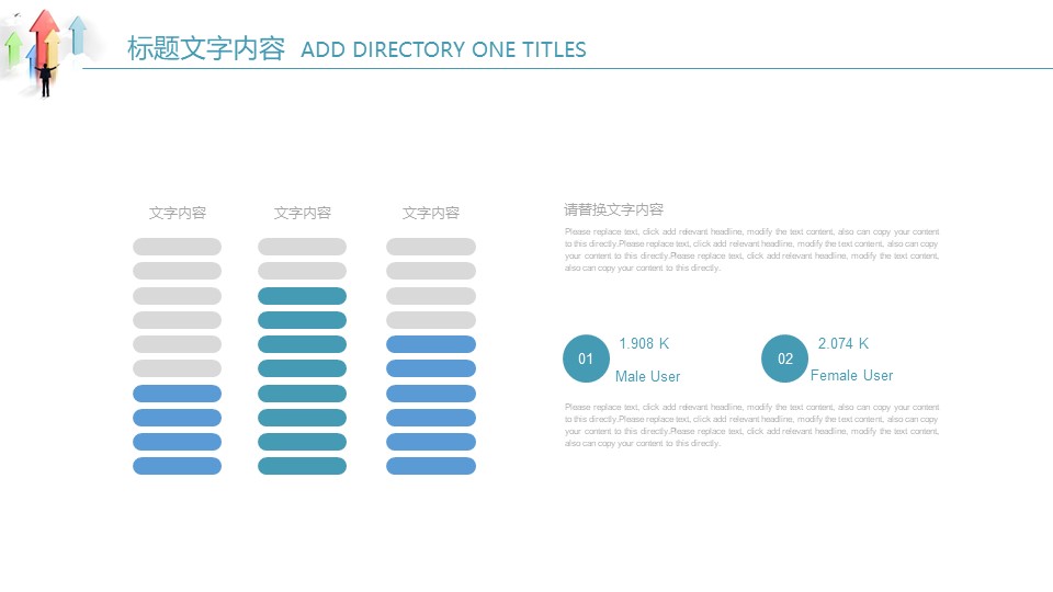 服装销售技巧培训ppt模板