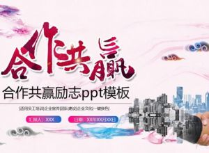 ppt插入的对象如何在播放状态下编辑