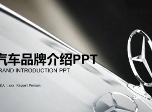 ppt怎么制作祥云效果