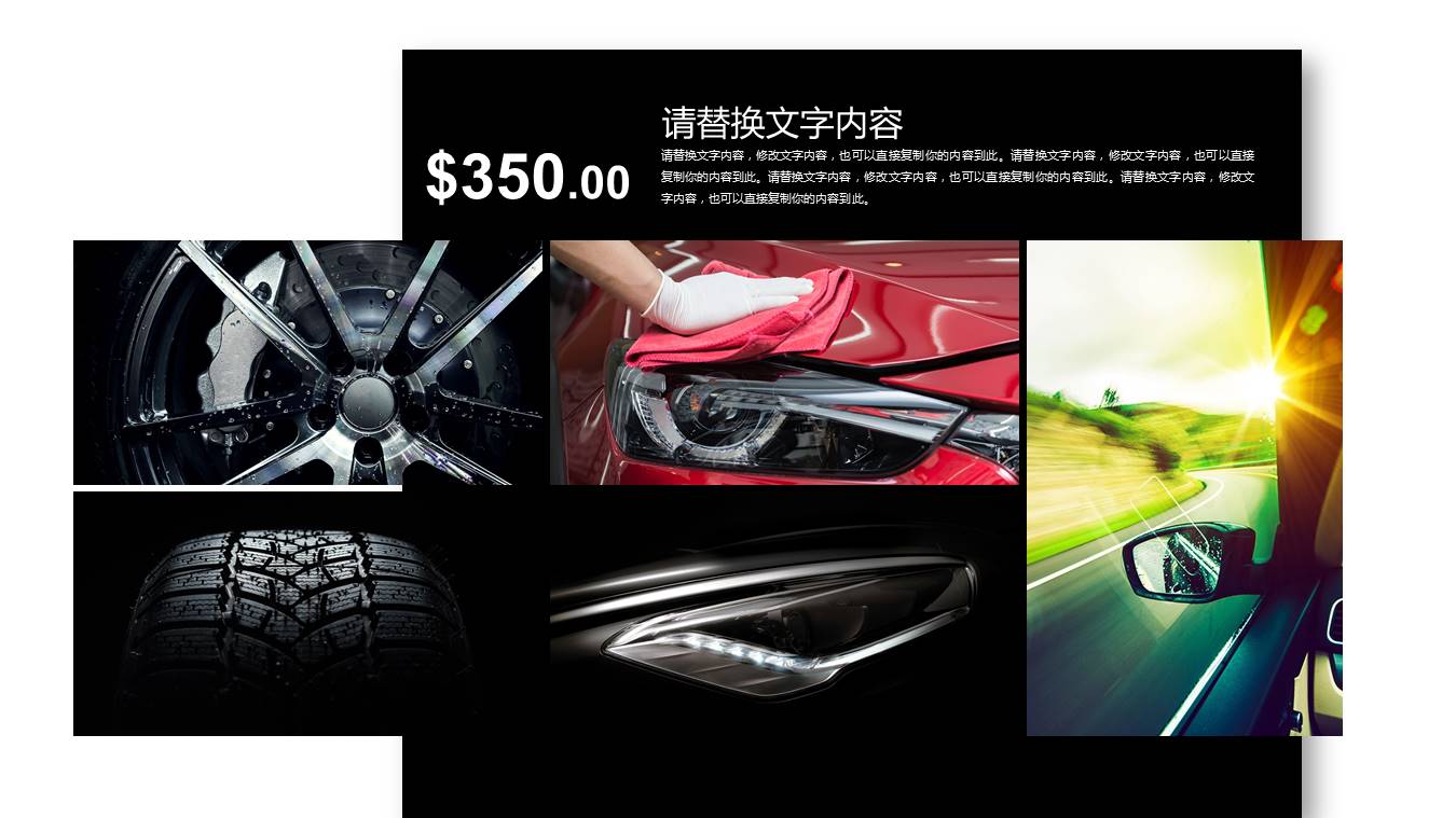 奔驰汽车品牌介绍ppt模板