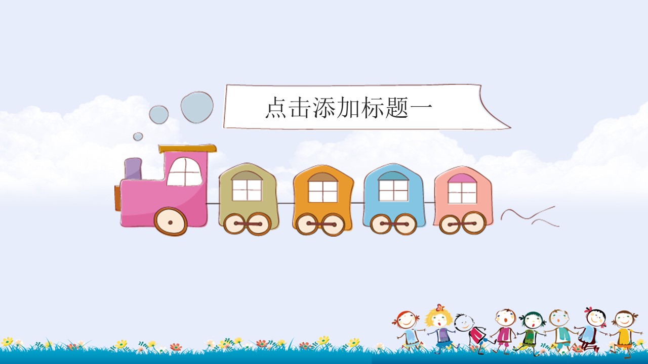 影视音乐欣赏ppt模板