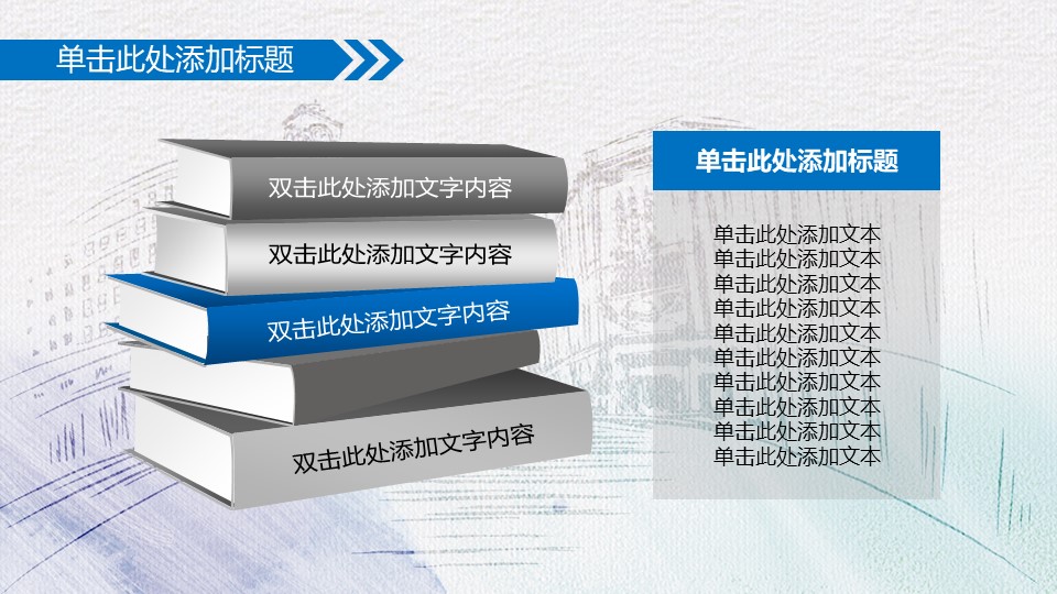 握手合作共赢ppt模板