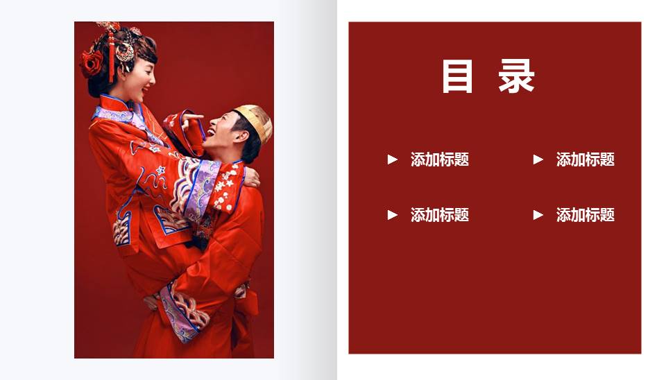 婚庆公司婚纱摄影通用ppt模板