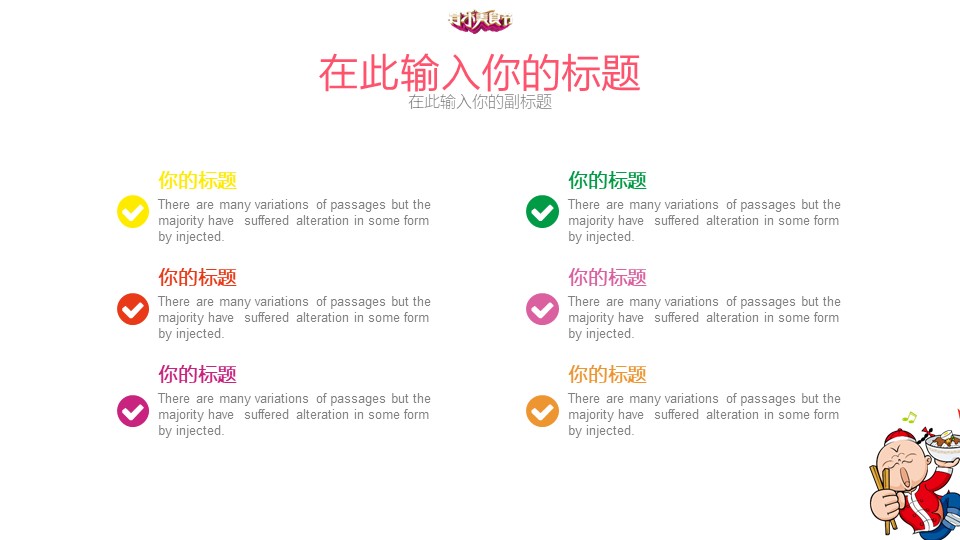 关于音乐ppt模板